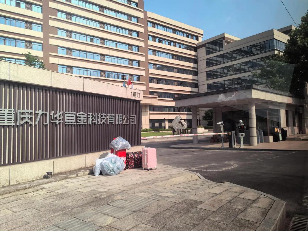 重庆信息科技 一家专注IT服务的本土企业